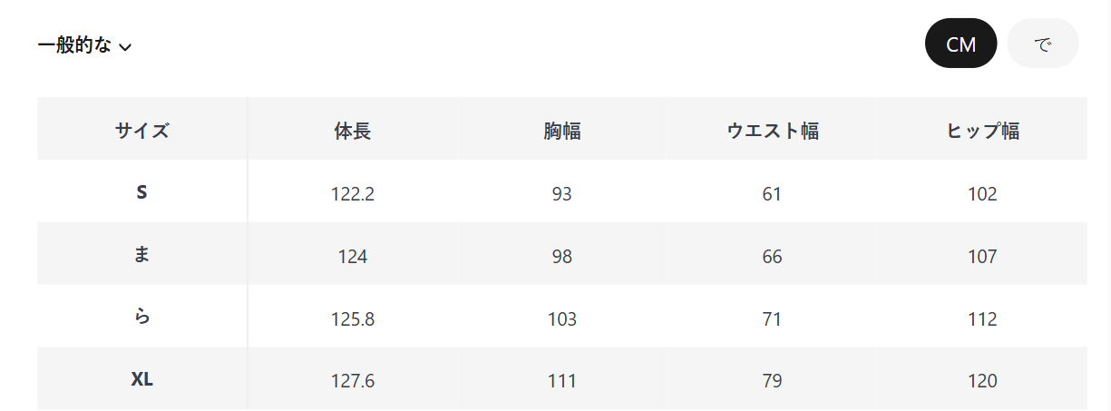 雅モード™ | ノースリーブのサテン・スプリングドレス